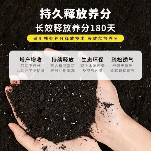 Universal nutritional soil for growing vegetables, nutritional soil for flowers, potted green plants and vegetables, universal flower soil, flower mud, organic soil wholesale, good soil, real fertilizer, mixed with rooting powder carbendazim 3Jin Jin is equal to 0.5 kg, universal nutritional soil, universal for melons, fruits, flowers and green plants