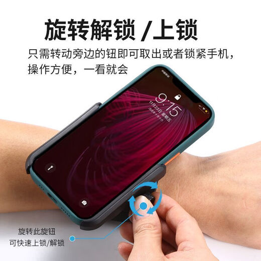 Fuhao wrist mobile phone holder outdoor live broadcast driving special arm mobile phone holder sports running takeout navigation stand wrist model - mobile phone holder + wristband integrated 360 rotation model new upgrade limited