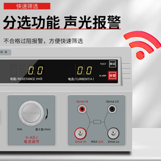 ReK美瑞克接地电阻测试仪台式高精度安规电器设备导通测量仪检测仪器 RK9930B液晶屏程控3-60A
