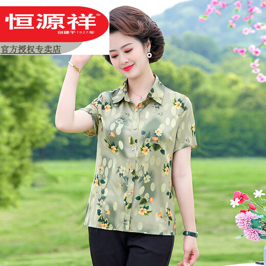 恒源祥妈妈装夏季短袖衬衣时尚印花轻薄女士翻领花色冰丝半袖衬衫潮 6623红色+裤子 XL 90-105斤