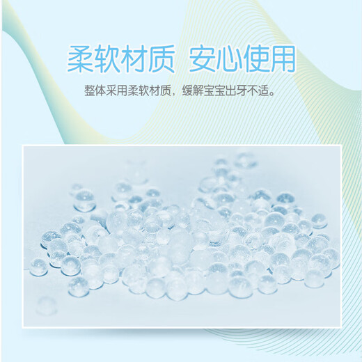 Pigeon baby teething stick soothing bite