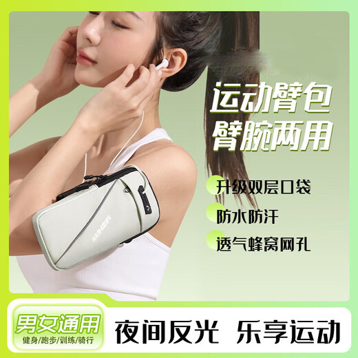 MieLanat arm bag running sports mobile phone arm bag fitness equipment wrist bag outdoor cycling waterproof arm bag men and women colorful flowers