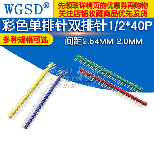 Dafurui Colored Single Row Pins Single Row Pins Double Row Pins Spacing 2.54MM 2.0MM Pins 1/2*40PIN Double Row Spacing 2.0MM Black Curved Pins (5 pcs)