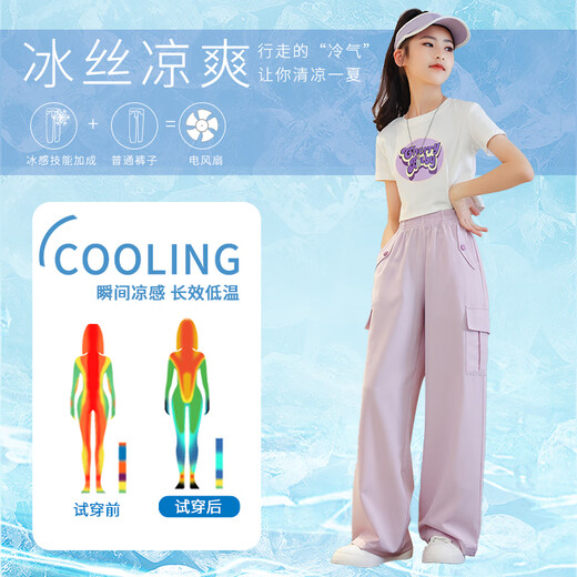 优优1点（Yoyo one）女童夏季套装2025新款洋气儿童短袖网红炸街夏装女大童运动工装裤 15029粉紫色+9889白色 （无鞋） 160 160cm