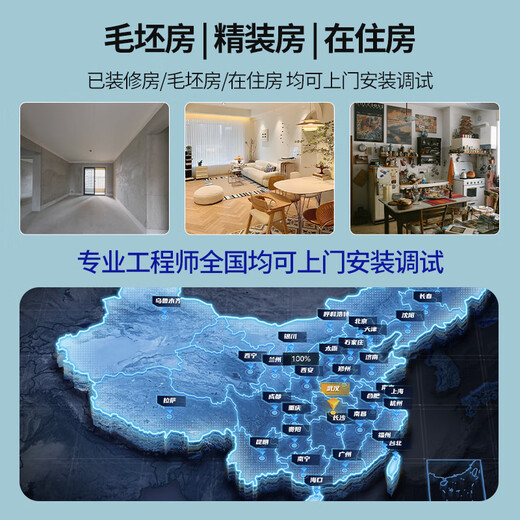Whole house smart home control system package, customized design, villa, family hotel, B&B, smart curtains and lighting, four-bedroom and two-living room package, 5-year warranty | Lifetime after-sales service, consult customer service for 0 yuan to receive a customized plan