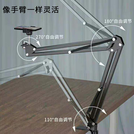 Bingge Master Mobile Phone Overhead Stand Desktop Live Broadcast Fill Light Video Recording Painting and Calligraphy Teaching Cantilever Stand Internet Celebrities Bring Goods Bedside to Watch Dramas and Watch TV Lazy Stand Desktop Model + 26cm Fill Light (10w)