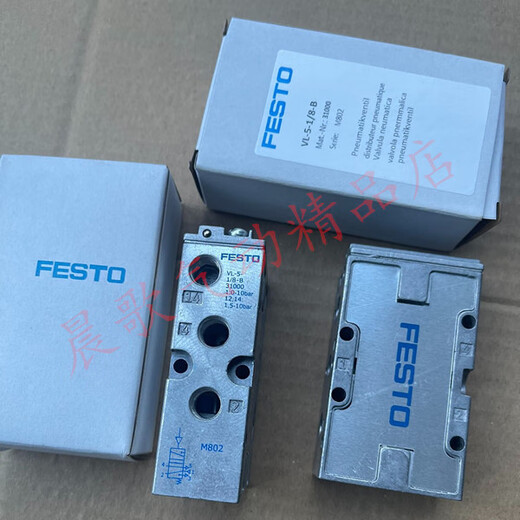 FESTOOLFESTO air control valve solenoid valve VL-VL/O-5-3-1/8-1/4-1/2-B 7803 9764 9199 VL-5-1/89764