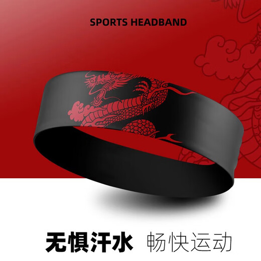 境珧头带运动发带男女止汗带跑步男士健身瑜伽吸汗头巾头发束带导汗带 不吃这一套