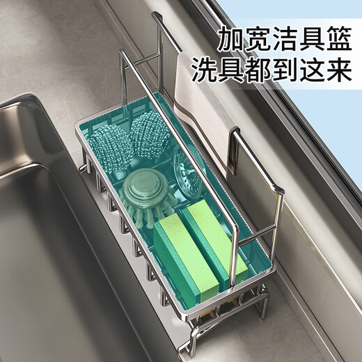 Added kitchen rack drain rack rag storage faucet sink dishwashing sink supplies storage artifact