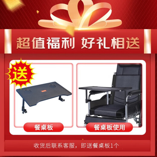 Yihui (YIHUI) wheelchair for the elderly, special for traveling, lightweight folding toilet, young people with fractures, can lift their legs and can urinate YH00