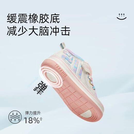 泰兰尼斯211学步鞋夏季新款童鞋女宝宝机能鞋透气婴儿鞋软底女童白/彩20码