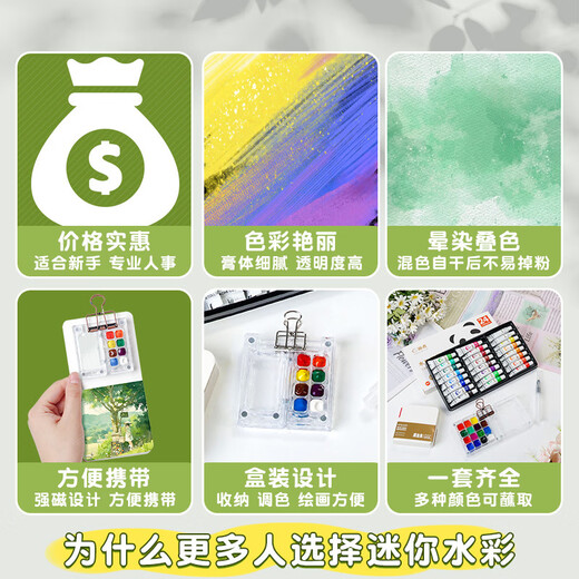 The Story of Wu Children's Toys Girls Birthday Gifts 7-14 Years Old Girls 8-12 Years Old 10-15 Years Old 6 Primary School Students Art Drawing Book 15 Color Paint Box + 24 Color Paint + Drawing Book Sketching Gift for Art Students Watercolor Painting DIY Set