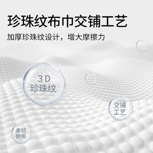 Oupai kitchen wipes silver ion degreasing powerful cleaning large packaging thickened 90 pieces / package OS-1027 5 packages single package half arm length