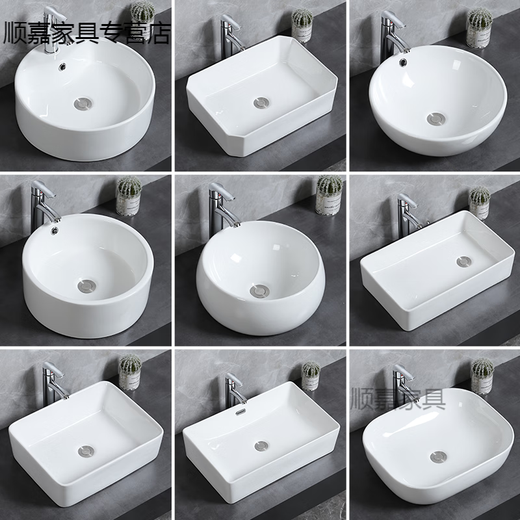 Jingguan ceramic countertop basin Nordic ceramic washbasin countertop oval household washbasin bathroom balcony rectangular 300 single basin with drain