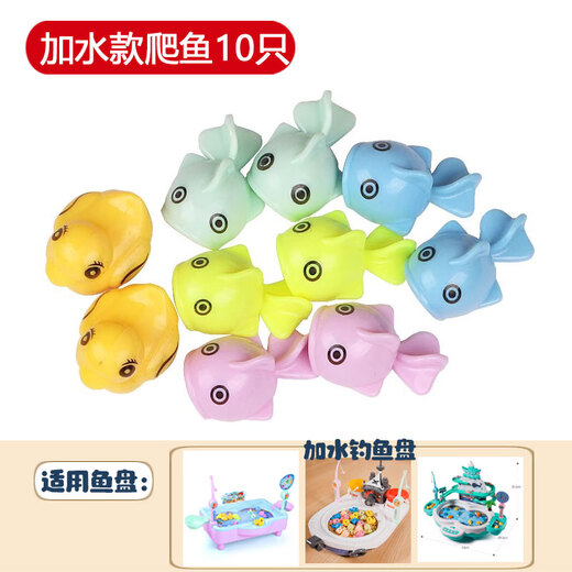 Happy Yun Children's Toy Fishing Rod Magnetic Fish Accessories Set Baby Educational Electric Rotating Children's Fishing Toy Children 8 Flat Fish 2 Ducks