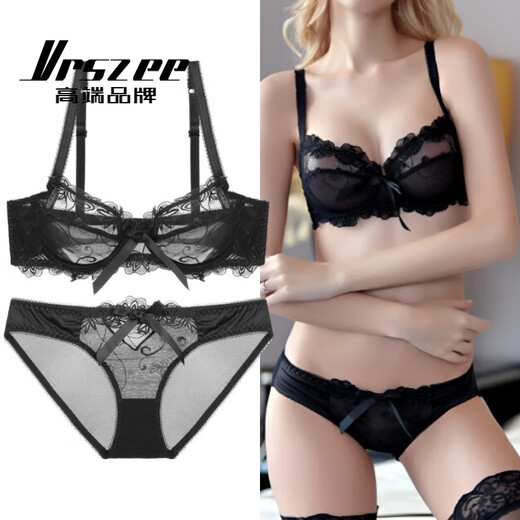 VRSZEE high-end brand underwear women's ultra-thin temptation pure desire bra set sexy transparent lace large size bikini sapphire blue 80B