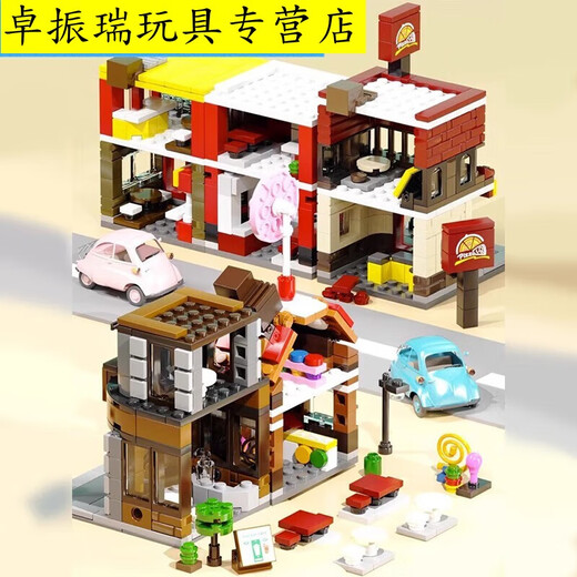 
Shantou Lincun City Street View Series Building Blocks Store House Building Model Assembly Toys Children Boys and Girls MG Fruit Mobile Store 1391B