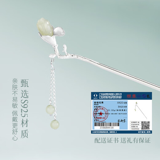 GLTEN new Chinese style magnolia and field jade silver hairpins for women, ancient style hair accessories, birthday gifts for girlfriends and wives
