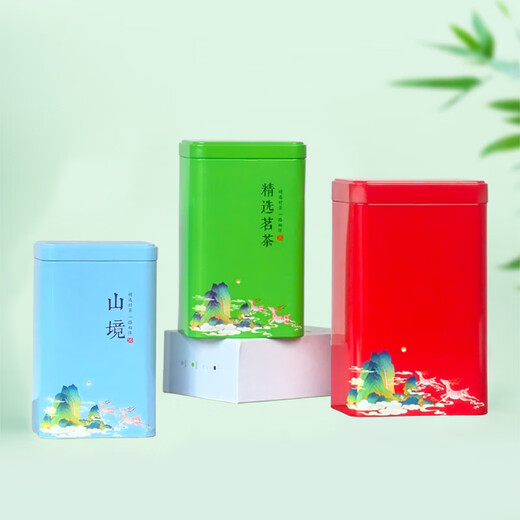 初构想龙井茶叶罐铁罐小号绿茶叶空罐通用铁盒红茶二两半斤装储存罐定制 6223空白