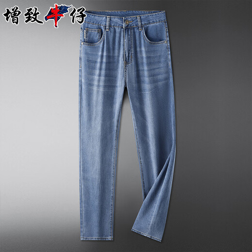 ZENGZHI [Tians Laiser] Men's Jeans Men's Summer Thin Breathable Business Loose Straight Ice Silk Pants Men