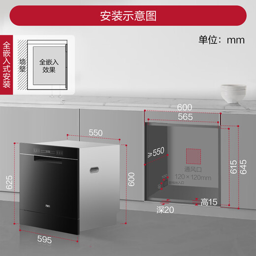 Macro AQ1 Mother and Baby Disinfection 12 Sets Large Capacity Built-in Dishwasher UV Ultraviolet Antibacterial 75 High Temperature Spray Double Sterilization and Disinfection Hot Air Drying Dishwasher