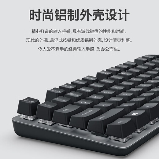 Logitech K835 Wired Mechanical Keyboard 84 Tasten ohne Hintergrundbeleuchtung Computer Peripherieale E-Sports-Büro-Tee-Wellenpack K835 Schwarz Red Swaft Original Auspackengarantie 1 Jahr