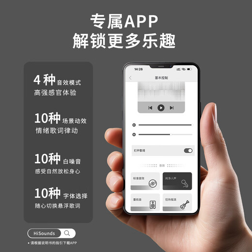 Sony Ericsson (soaiy) BK18 Microphone Microphone K Song Microphone Audio All-in-one Suspended Lyrics Wireless Bluetooth Speaker Singing Special Artifact Home KTV Audio Set