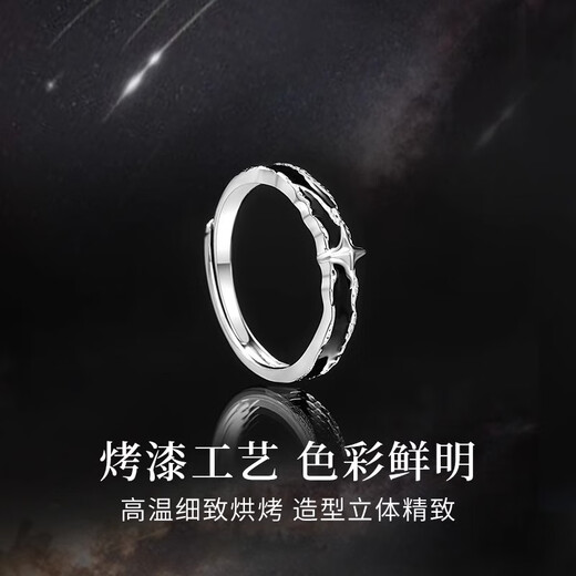 BJYLS925 sterling silver lone star ring for boys niche single tail ring high-end practical birthday gift for boyfriend s925 silver lone star single ring