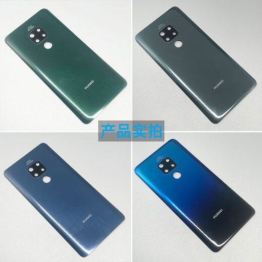 Suitable for Huawei original mate20 back cover glass mate20pro original back cover original disassembly back cover glass mate20pro original bright black 9598 complete set included