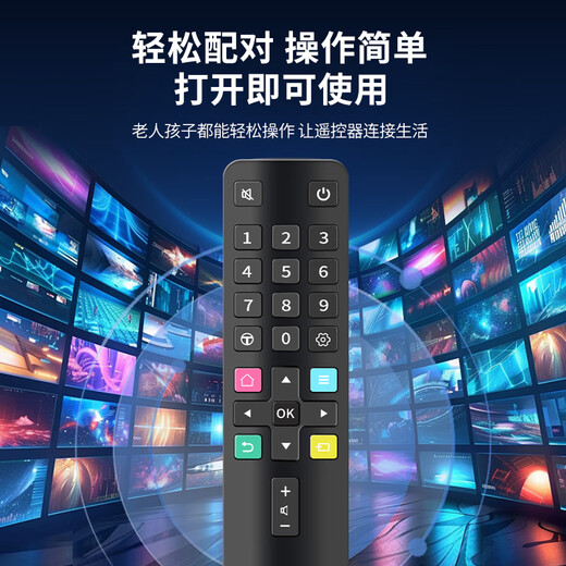 ProPre is suitable for TCL TV remote control ARC801L RC801LDCI1 49L2 55L2 65P3 32P6 50L2 Thunderbird Lehua universal infrared remote control board