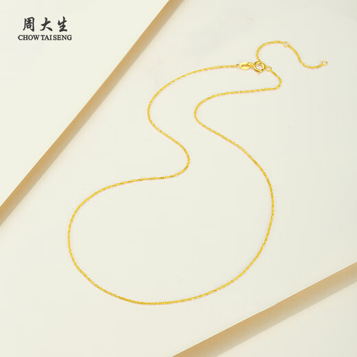 Chow Tai Sang 18K gold necklace, colored gold clavicle neck chain, water rippled hemp rope chain, birthday gift for girlfriend, about 0.7g