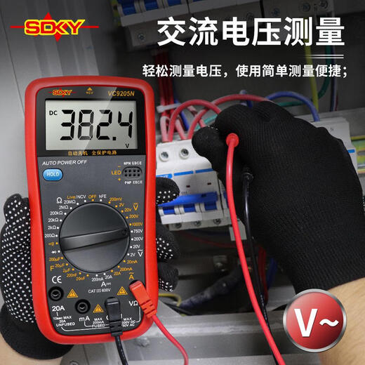 蓝彩何T9205N高精度电子万用表数字表万用电表防烧带自动关机 9205N标配+9V电池