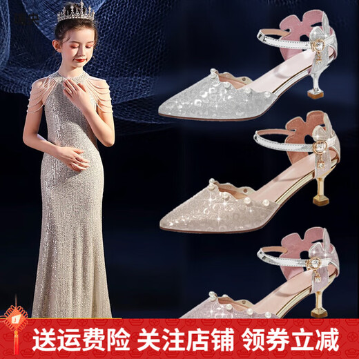 Princess shoes, girls' leather shoes, crystal shoes, pointed-toe little girl's shoes, dress shoes, catwalk performance shoes, children's high heels, 18-year-old coming-of-age birthday gift, Ruiyang children's shoes, silver 28, inner length 19