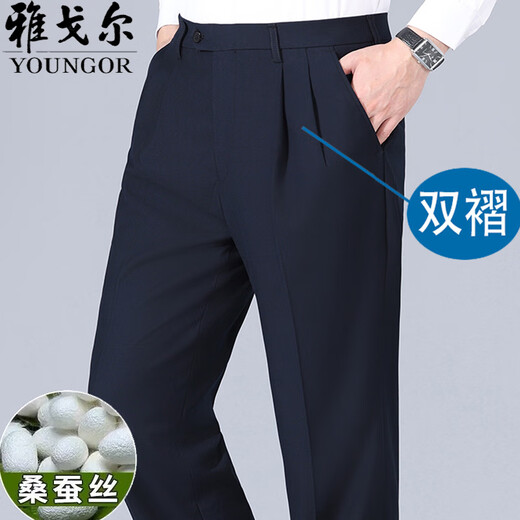 MAYOR雅戈尔西裤男夏季薄款桑蚕丝免烫中年商务休闲直筒高腰百搭西装裤 983 浅灰【单褶 宽松版】 36 腰围2尺9