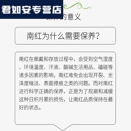 Chikeng Nanhong maintenance oil, special care solution for agate bracelets, olive oil bracelet jewelry cleaning agent