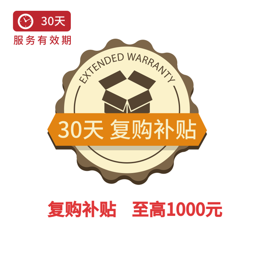 Platinum jewelry repurchase subsidy 3001-5000