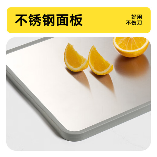惠寻 菜板 砧案板切菜防霉家用食品级【不锈钢+PP双面】36.5*30*1.8cm