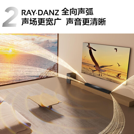 TCL Sound Wall Q65H 5.1 Physical Surround Channel Omnidirectional Sound Arc T Chord Dolby Atmos DTS X Home Theater TV Bluetooth Smart Speaker