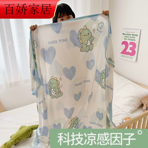 Vinoa Ice Silk Cooling Summer Cooling Quilt Baby Blanket Student Napping Single Air-Conditioning Quilt Love Dinosaur-A Class Maternal and Infant Grade Cooling Quilt 80*110cm Suitable for Infants