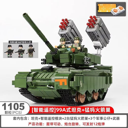Yue Yue National Defense Military Remote Control Armored Vehicle Tank Compatible Lego Building Blocks Shooting Boy Assembly Toy Children's Gift Upgraded Rocket Nest Model Leopard II Tank Heavy Duty/Gift Figure