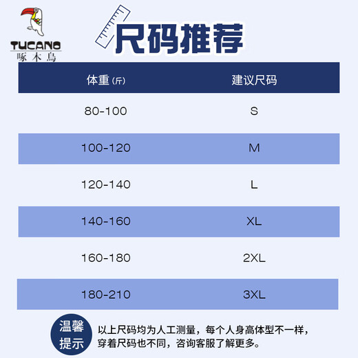 Woodpecker (TUCANO) 260g heavyweight cotton short-sleeved T-shirt men's summer half-sleeved American trendy loose top round neck T-shirt M09-T684 Pink M