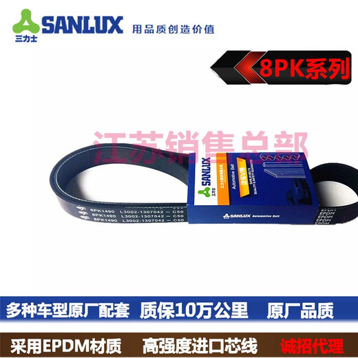 Manying 8PK1482 1520 1530 1540 1545 1570 1580 1585 1615 1655 Cinturón de ventilador 8PK1520