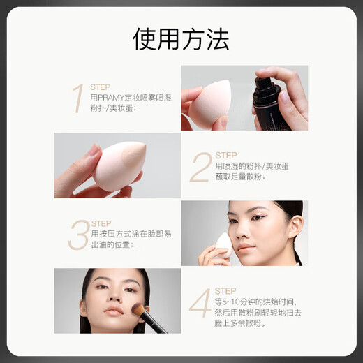 Berry Beauty Clear Sunscreen Honey Powder Powder Loose Powder Clear High Power Sunscreen 02# Light Skin Color 45g On Clearance