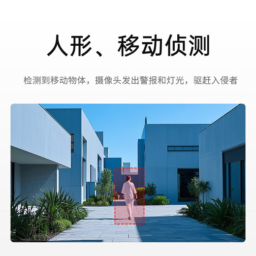 Drahtlose TCL4g-Überwachungskamera, keine Verbindung zum WLAN erforderlich, lebenslanges kostenloses Verkehrsnetzwerk, Zimmer-Außenmonitor, 360-Grad-Panorama, kein toter Winkel, hochauflösende Nachtsicht, Mobiltelefon-Fernbedienung