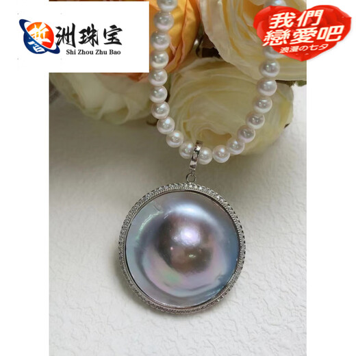 MHFDO selects high-end seawater poached egg maple, silver bag side buckle, the whole point size is about 3540, 92 eggs, egg maple pendant