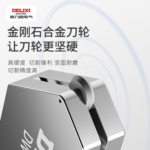 Delixi glass knife diamond cutting thick glass special knife industrial grade ceramic tile cutting artifact hole opening compass knife boundary opener plastic handle model cuts 3-12mm thick household model