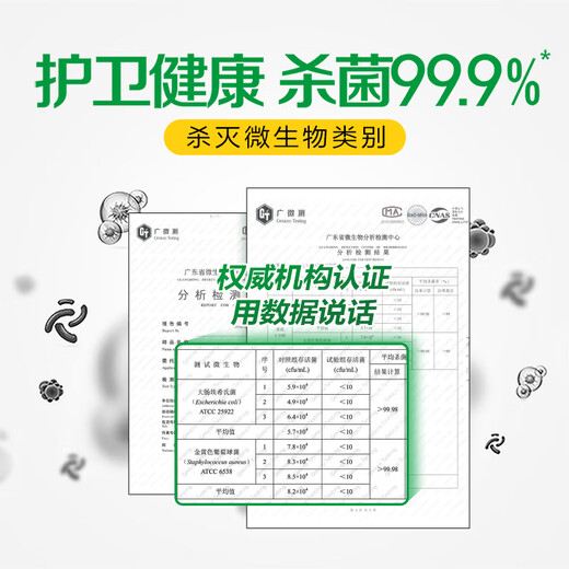 Dettol household sterilization spray non-84 hypochlorous acid disinfectant refrigerator cleaner deodorant disinfection listeria refrigerator sterilization and deodorization household spray 500ml