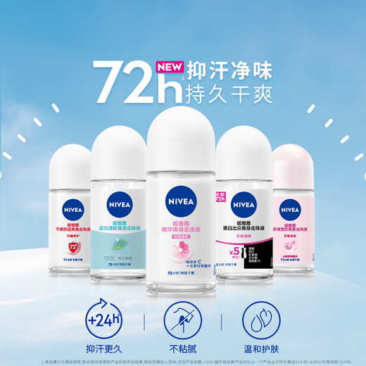 NIVEA Antiperspirant Underarm Antiperspirant Dry Roll-On Pearl Illuminating Body Lotion 50ml