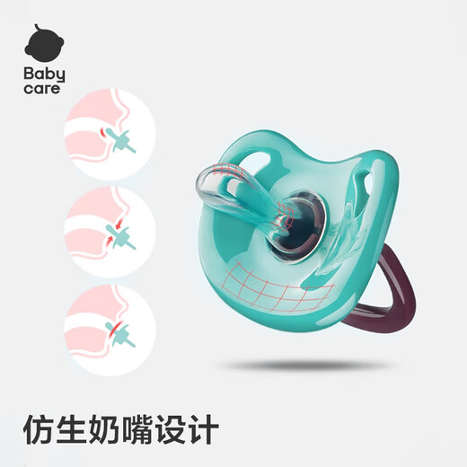 Babycare pacifier newborn chewing gum super soft baby sleeping artifact simulated realistic Périgueux L size off-white