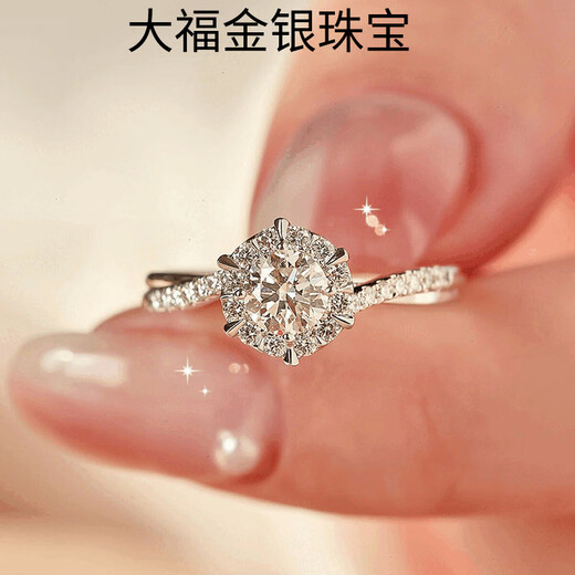 Pt950 Platinum Star Twisted Arm Moissanite Diamond Ring Couple Rings Valentine's Day Gift for Girlfriend 520 Light Luxury Twisted Wall Group Set with Main Diamond - 50 Points Live Style Adjustable Size